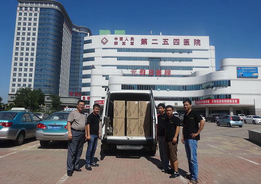 中國(guó)人民解放軍第二五四醫(yī)院
