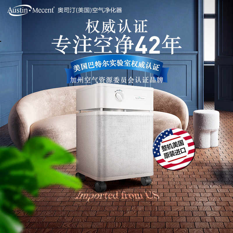 空氣凈化器租賃 空氣凈化器租賃