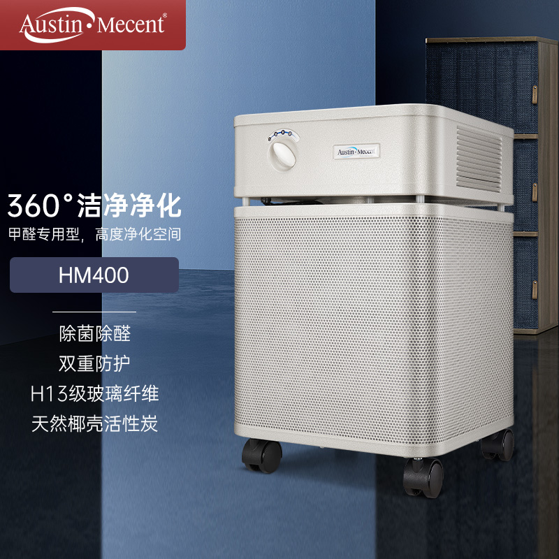 租賃空氣凈化器 租賃空氣凈化器