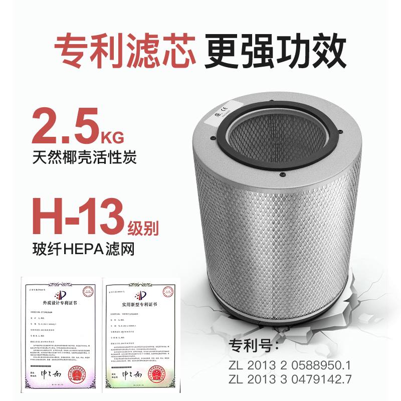 奧司汀空氣凈化器濾芯 奧司汀空氣凈化器濾芯