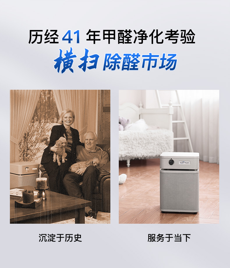 除甲醛凈化器哪個牌子比較好 除甲醛凈化器哪個牌子比較好