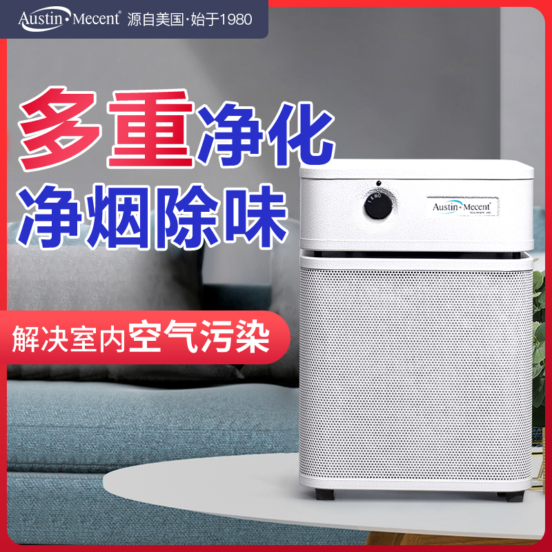 空氣凈化器出租除氡氣 空氣凈化器出租除氡氣