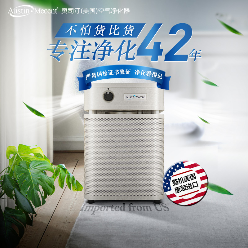 上海空氣凈化器租賃 上海空氣凈化器租賃