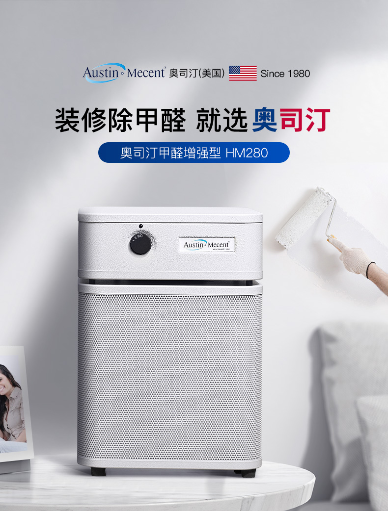 除甲醛空氣凈化器租賃 除甲醛空氣凈化器租賃